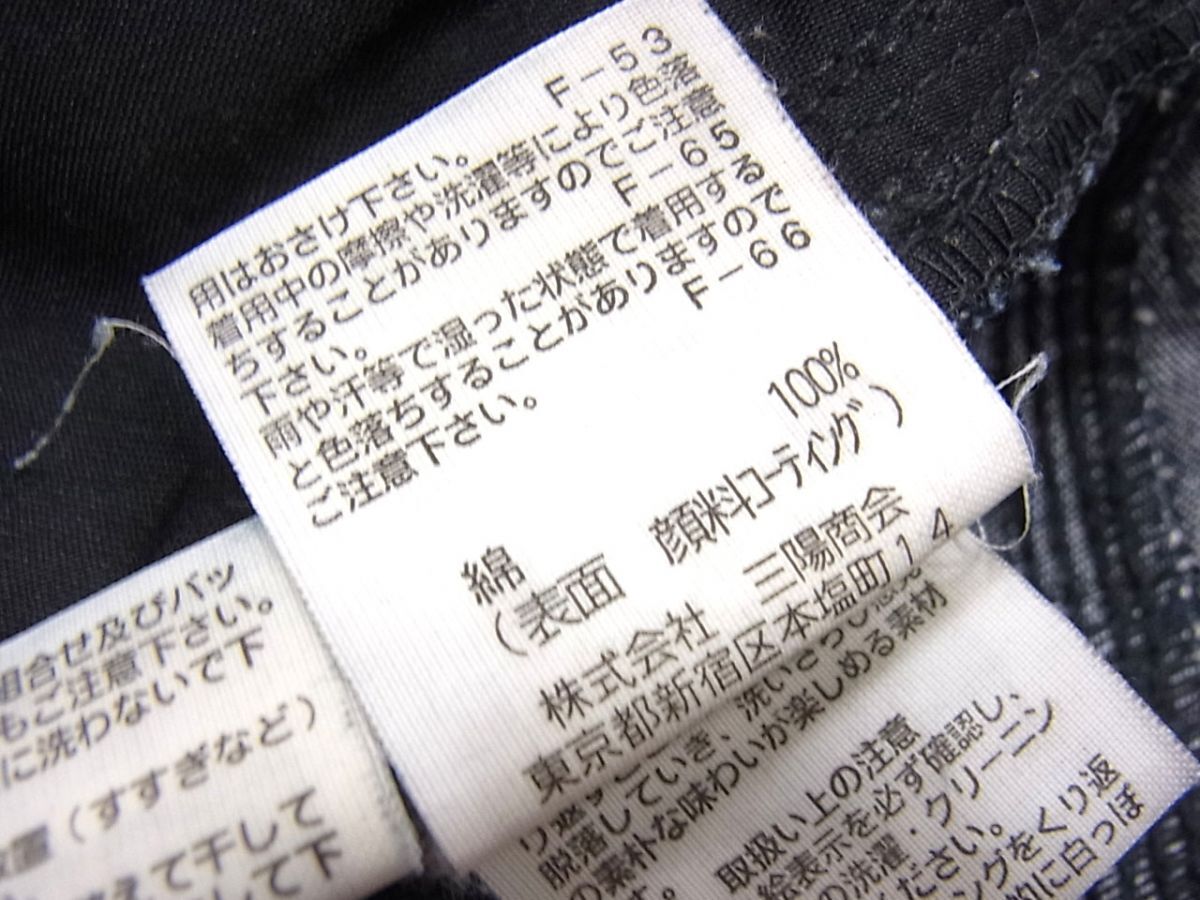 ☆BLACK BARRETT 顔料コーティング デニムパンツ メンズ ジーンズ ブラックバレット