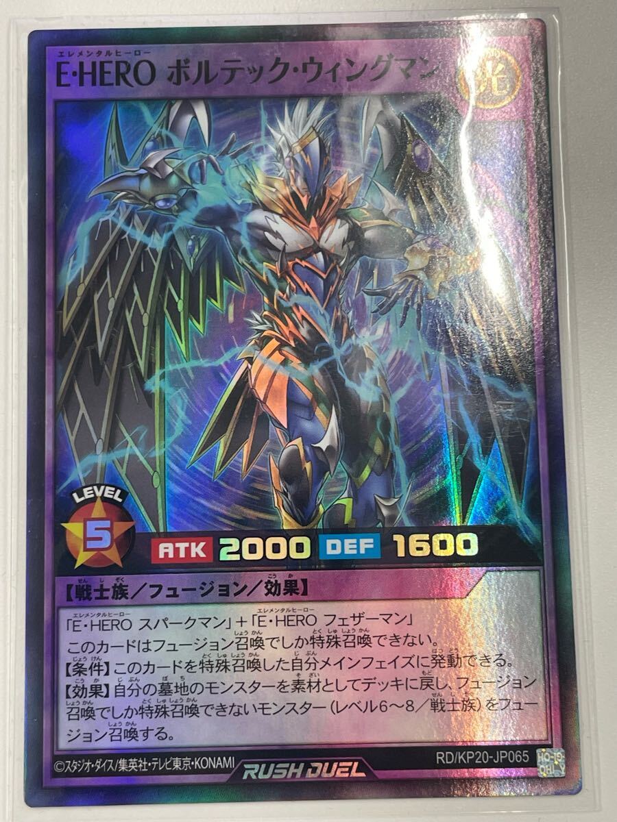 遊戯王 ラッシュデュエル 悠久のギャラクティカ RD/KP20-JP065 遊戯王 ラッシュデュエル 悠久のギャラクティカ RD/KP20-JP065