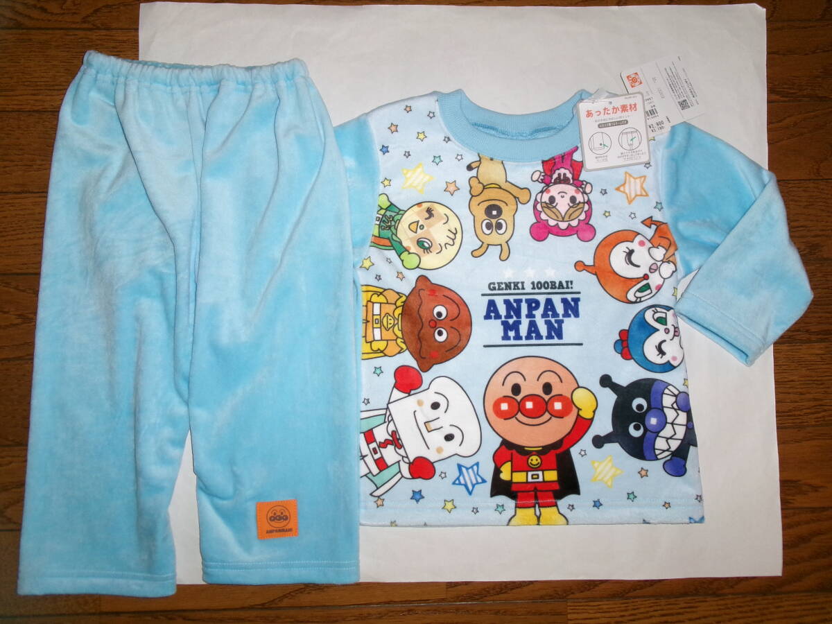 ☆新品 アンパンマン 長袖パジャマ 90(あったか素材) ☆
