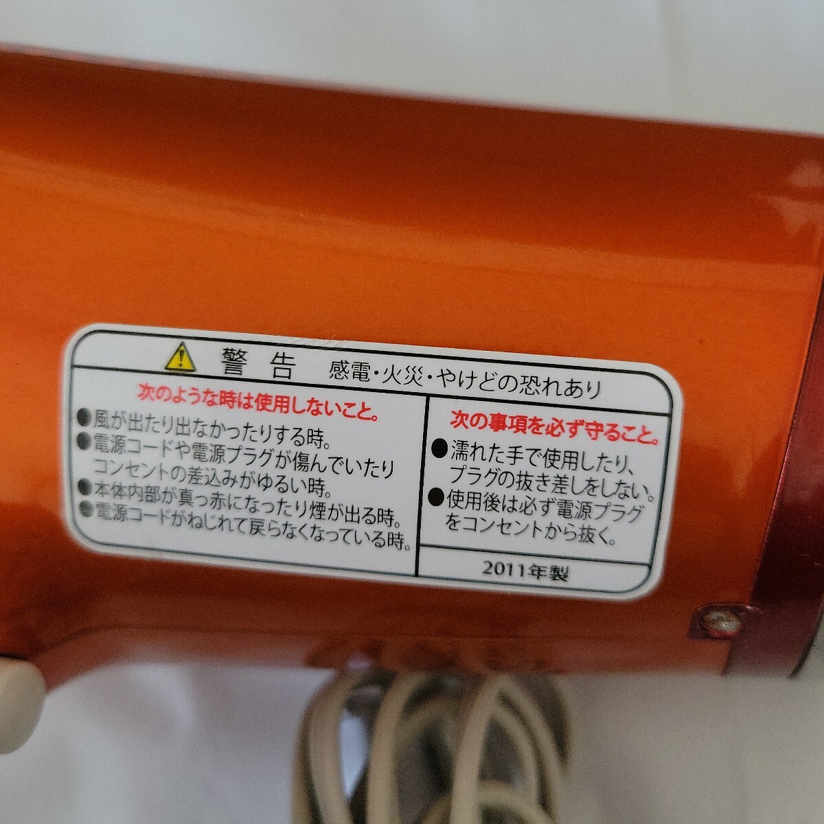 item_image_9