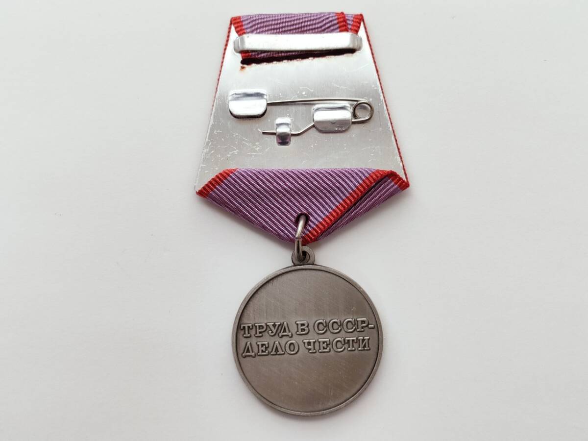 [NB093] Россия,sobieto(so полосный ). память медаль, орден 