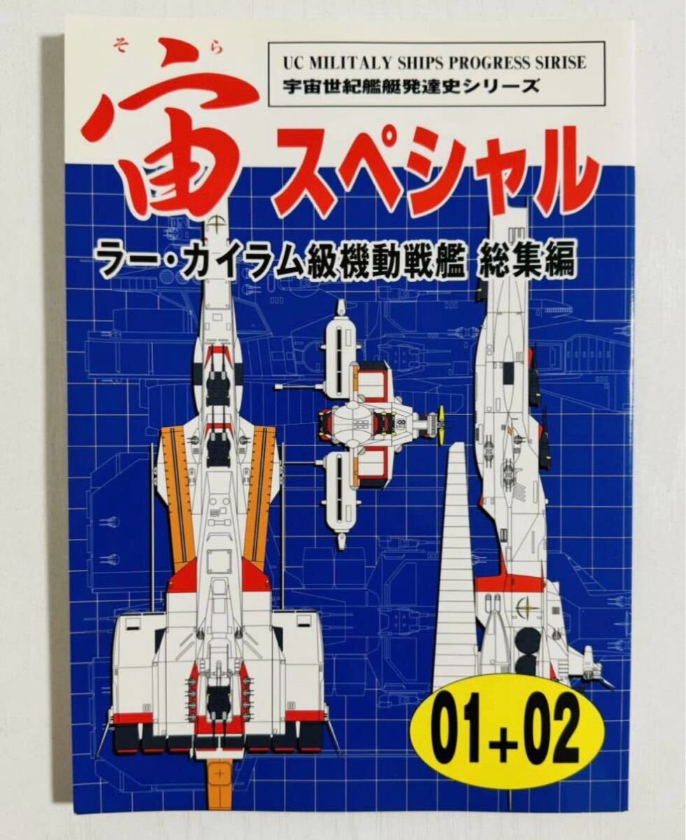 ファイナルファンタジースペシャルBOXコカ・コーラ懸賞品 ファイナルファンタジースペシャルBOXコカ・コーラ懸賞品