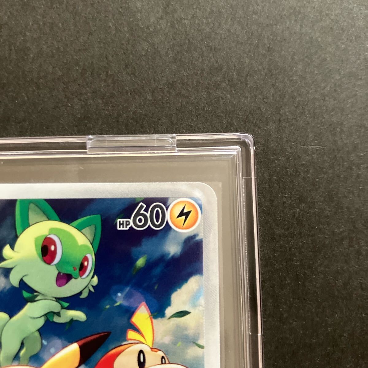 ピカチュウ ポケモンカード 韓国 プロモ みんなでぼうけん ピカチュウ ポケモンカード 韓国 プロモ みんなでぼうけん
