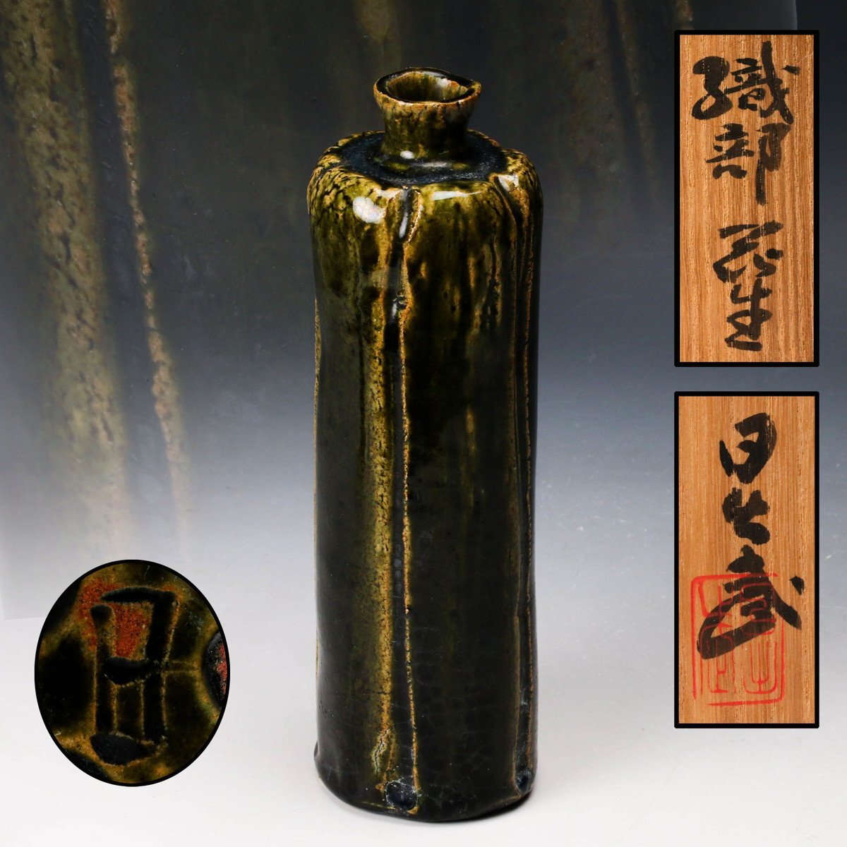 神山雄一郎タオル 3.15 神山雄一郎 引退報告記念 タオル 宇都宮競輪 開封済み 未