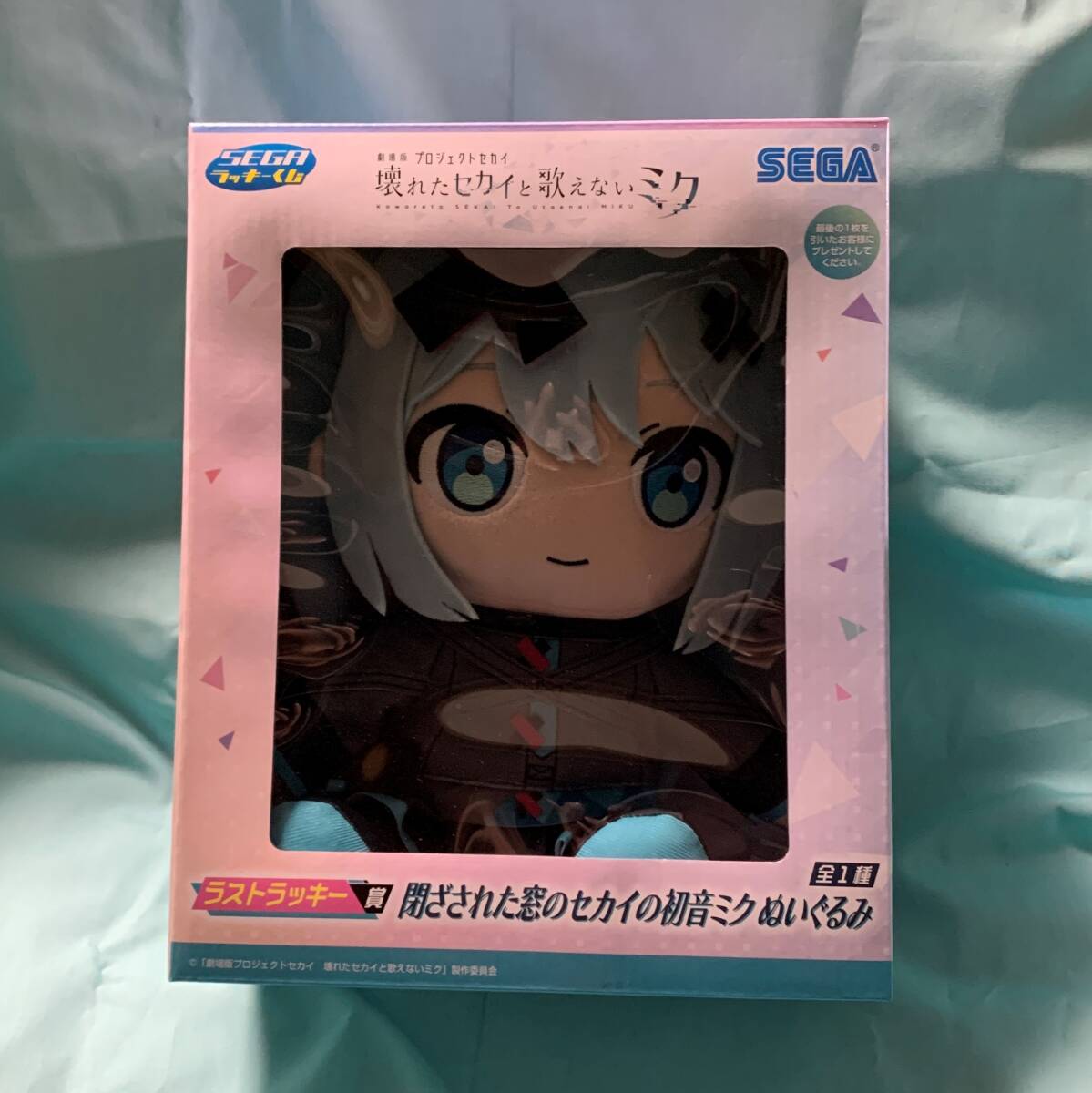 □送料込□セガ□ラッキーくじ□劇場版プロジェクトセカイ□壊れ □送料込□セガ□ラッキーくじ□劇場版プロジェクトセカイ□壊れ