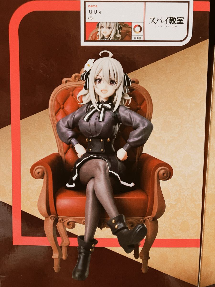 美少女プライズフィギュア まとめ売り ToLOVEる NIKKE スパイ