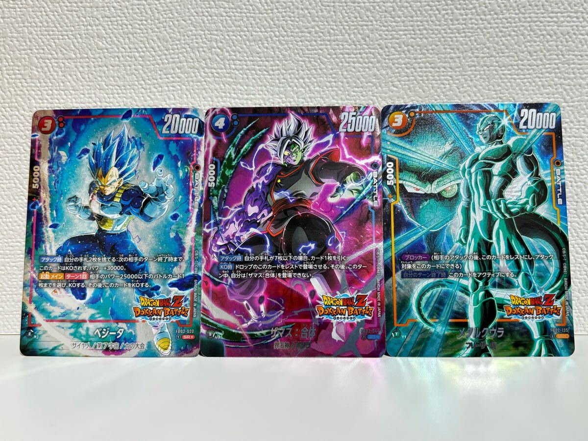 フュージョンワールド/未知なる冒険/ドッカンバトルコラボカード フュージョンワールド/未知なる冒険/ドッカンバトルコラボカード