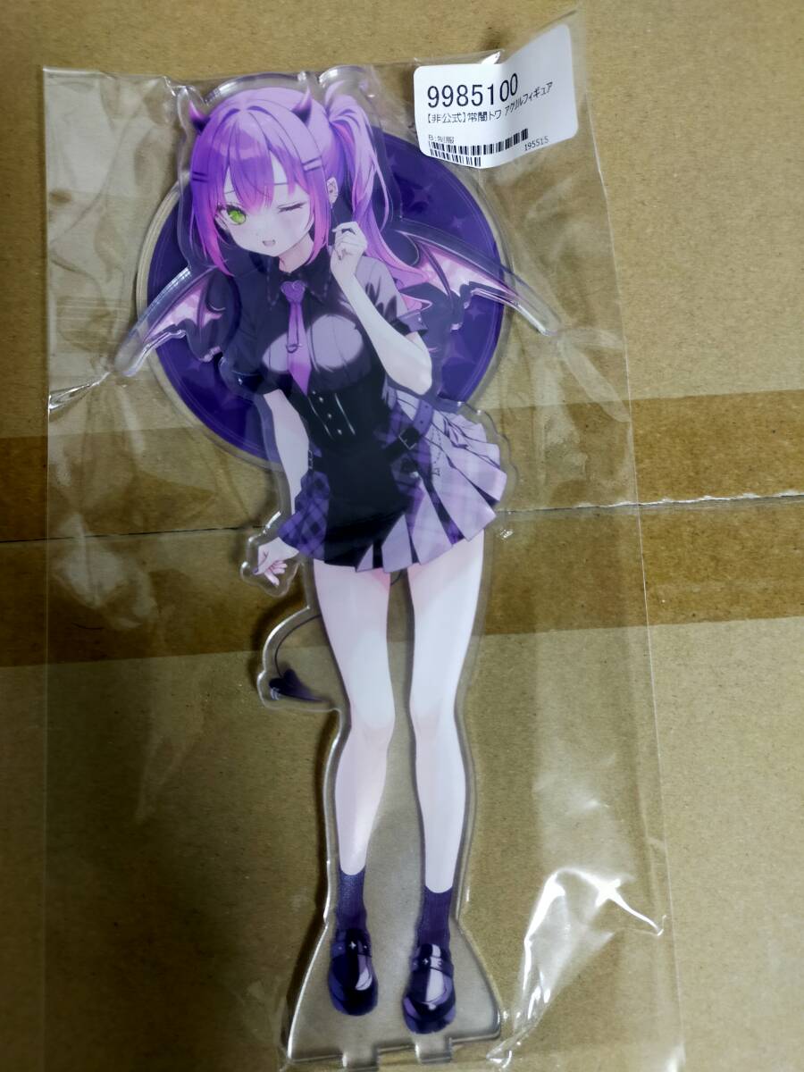 ホロライブ 常闇トワ c104 北乃ゆきと アクリルスタンド2種セット 新品正規品】C104 北乃ゆきと 常闇トワ 制服 アクリルスタンド