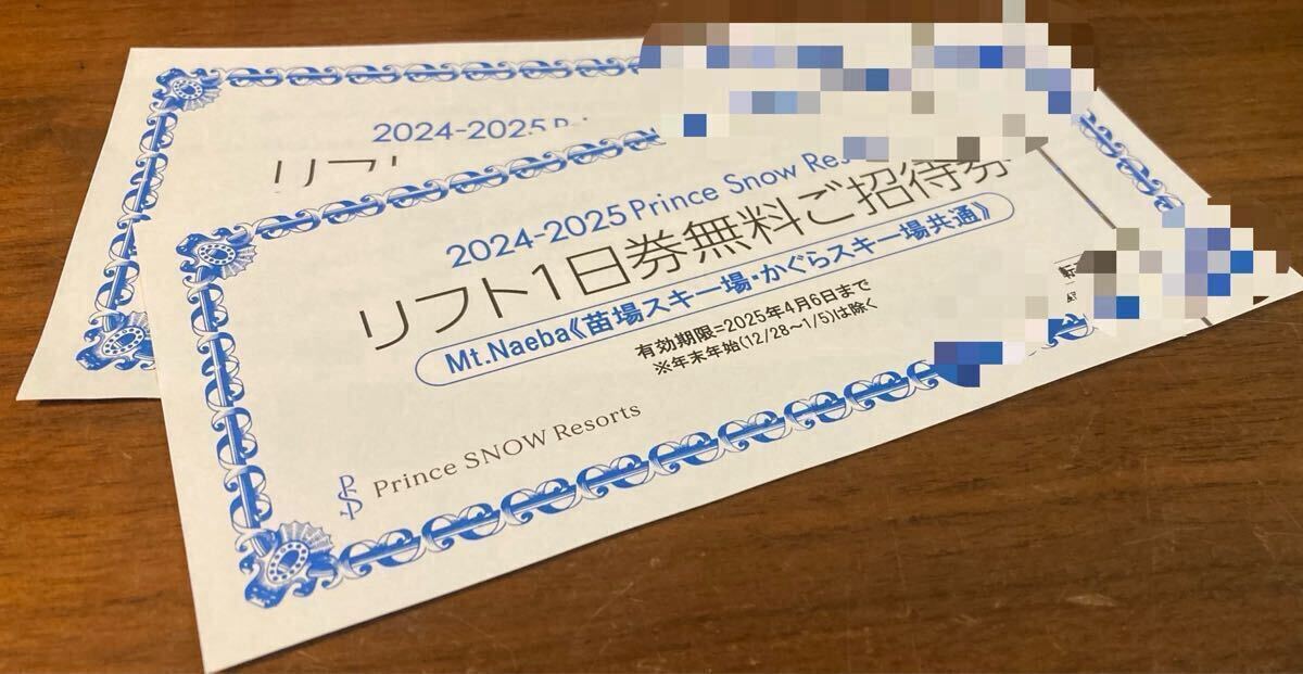 2008年・イタズラなKissの展覧会 | 多田かおる公式 [ Kaoru Tada