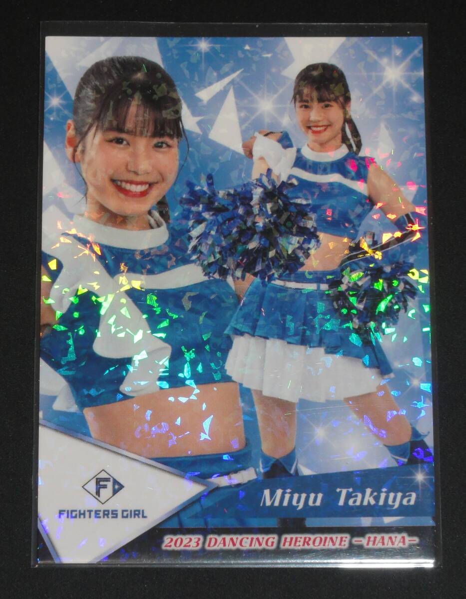 BBM 2023 チアリーダー 華 滝谷美夢 レギュラーキラパラレル BBM 2023 チアリーダー 華 滝谷美夢 レギュラーキラパラレル