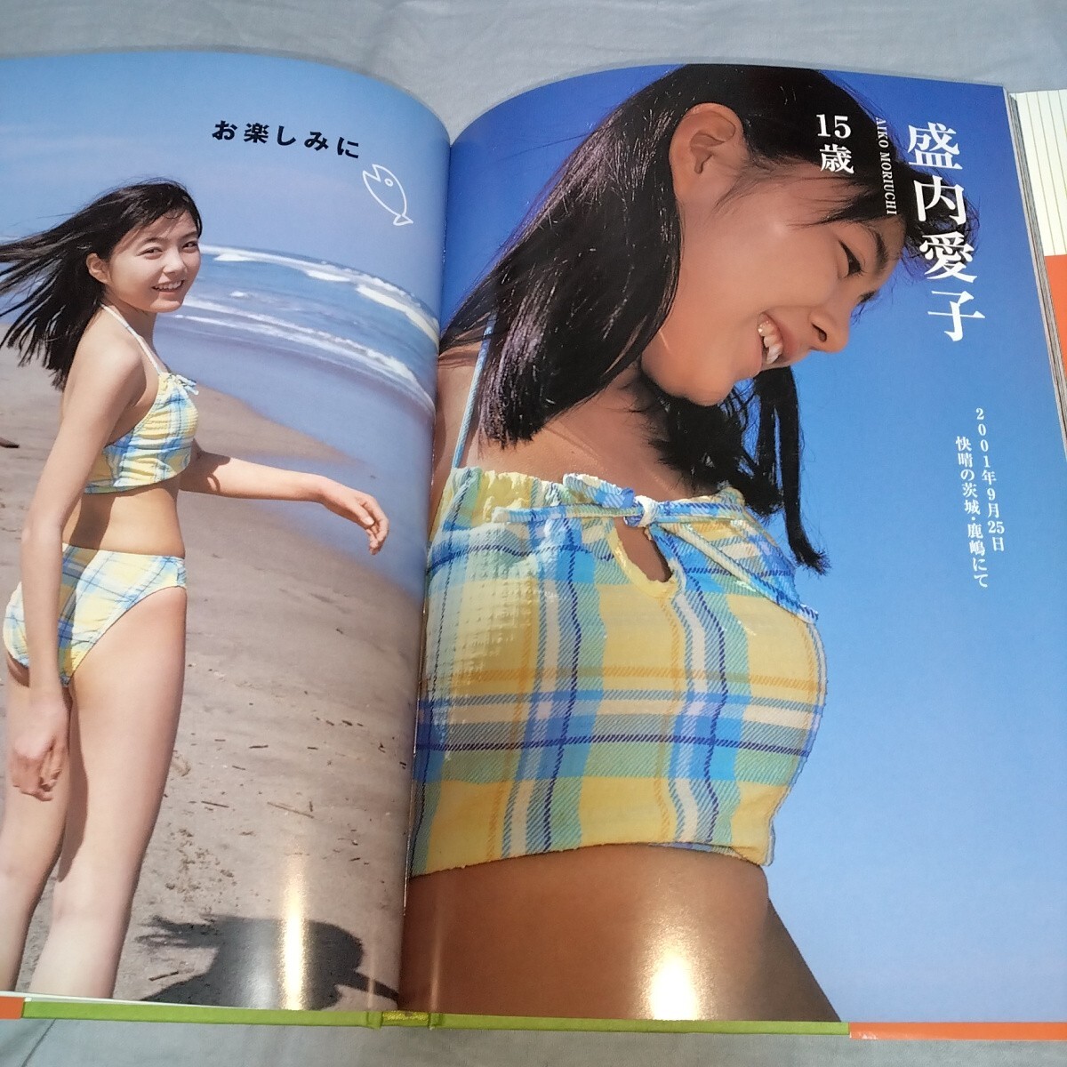 長澤まさみスク水・宮崎あおい水着】ジュニアアイドル 「CDつき 長澤まさみスク水・宮崎あおい水着】ジュニアアイドル 「CDつき