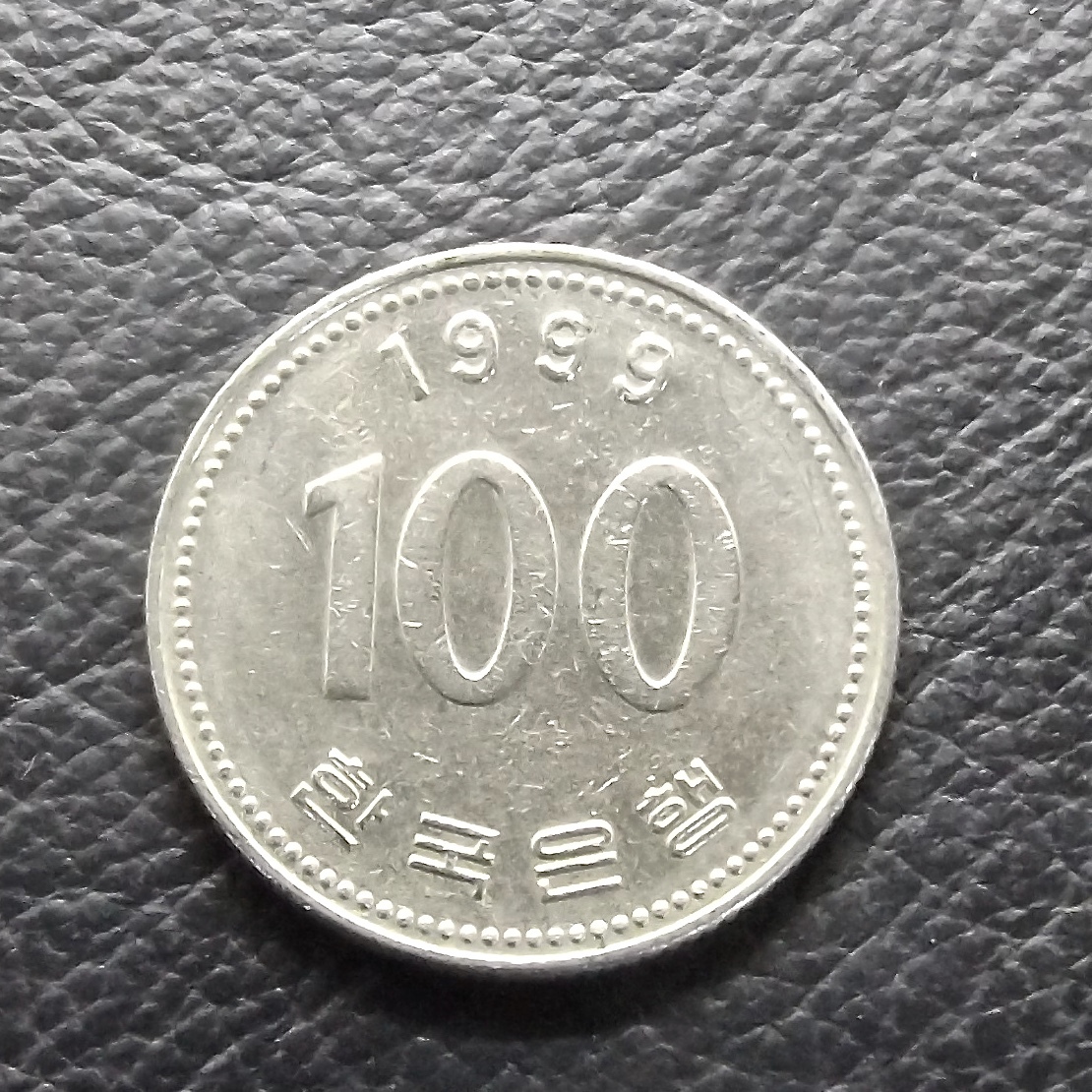 韓国 ウォン硬貨 韓国観光記念品 Yahoo!オークション - 韓国 100ウォン 1999年 送料無料 (20481