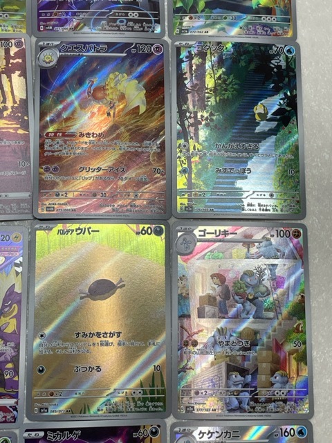 135☆NC125☆中古品☆ポケカ ポケモンカード☆AR CHR アートレア 135☆NC125☆中古品☆ポケカ ポケモンカード☆AR CHR アートレア