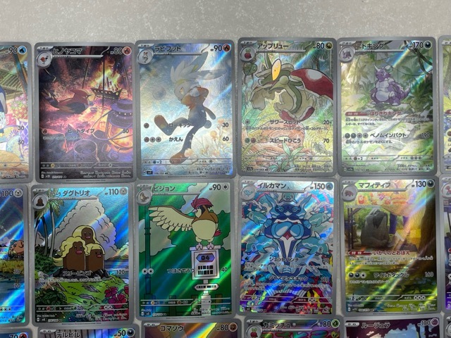 135☆NC125☆中古品☆ポケカ ポケモンカード☆AR CHR アートレア 135☆NC125☆中古品☆ポケカ ポケモンカード☆AR CHR アートレア