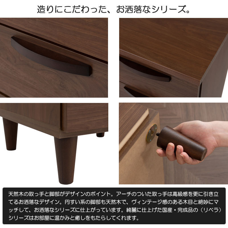 送料無料(一部地域を除く)0008ke【取っ手付】ヴィンテージスタイル ハイチェスト 70cm ブラウン色 タンス 2色有_画像3