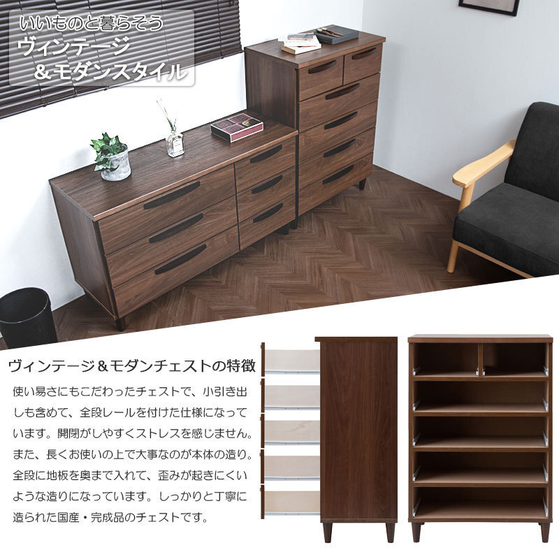 送料無料(一部地域を除く)0008ke【取っ手付】ヴィンテージスタイル ハイチェスト 70cm ブラウン色 タンス 2色有_画像7
