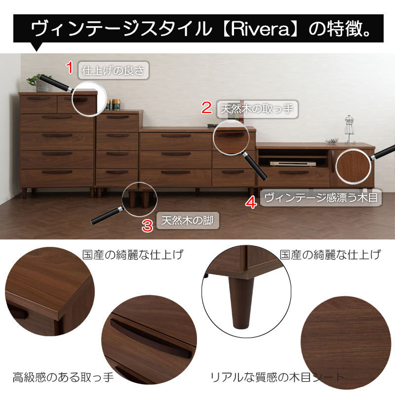 送料無料(一部地域を除く)0008ke【取っ手付】ヴィンテージスタイル ハイチェスト 70cm ブラウン色 タンス 2色有_画像9