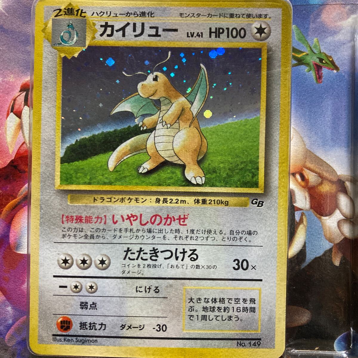未使用 美品】ポケモンカードゲームDP 秘境の叫び 怒りの神殿 未使用 美品】ポケモンカードゲームDP 秘境の叫び 怒りの神殿
