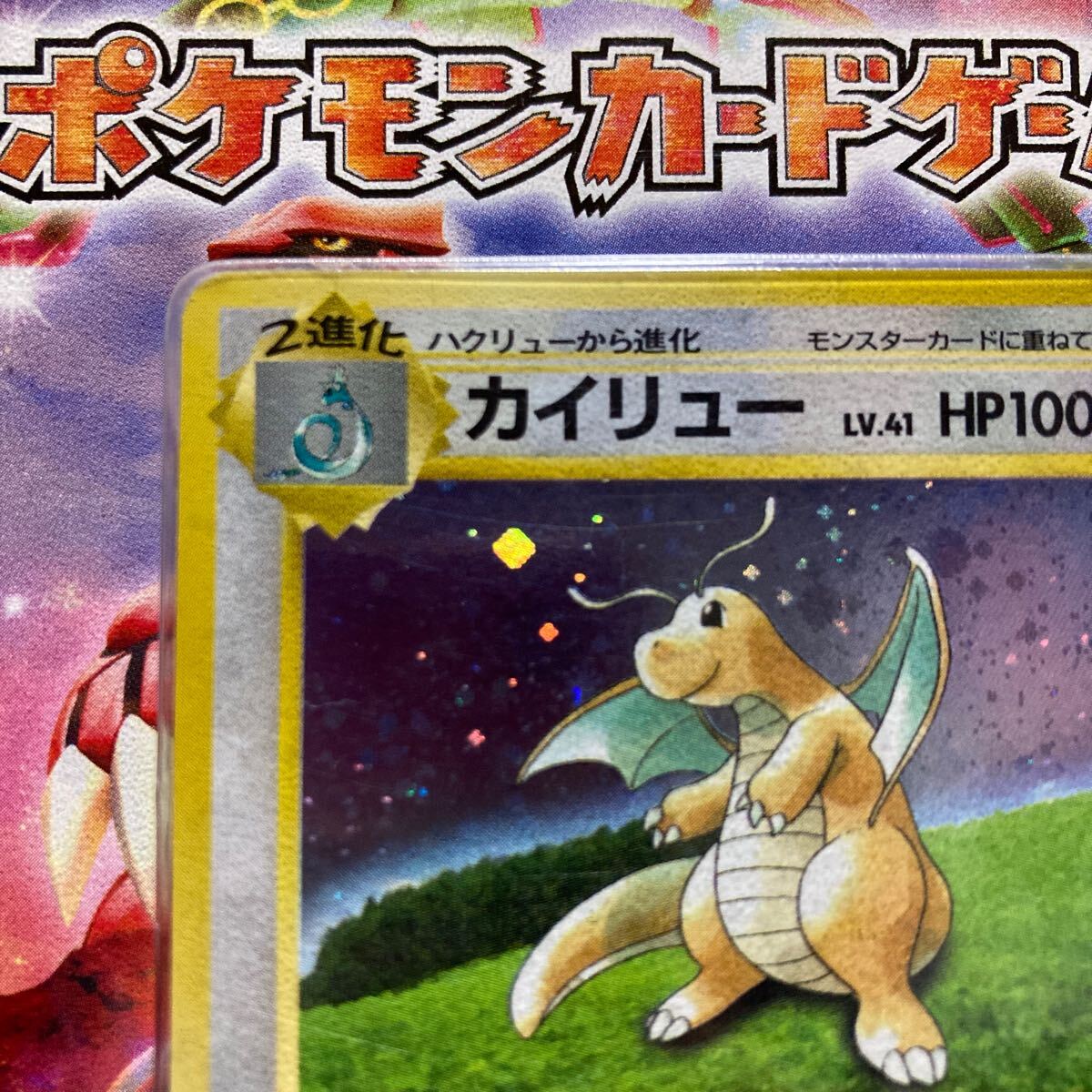 未使用 美品】ポケモンカードゲームDP 秘境の叫び 怒りの神殿 未使用 美品】ポケモンカードゲームDP 秘境の叫び 怒りの神殿