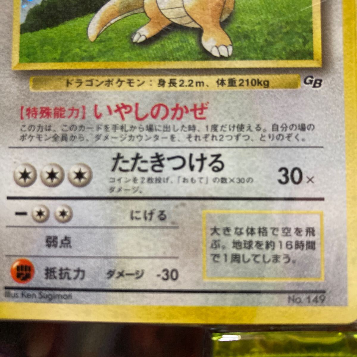未使用 美品】ポケモンカードゲームDP 秘境の叫び 怒りの神殿 未使用 美品】ポケモンカードゲームDP 秘境の叫び 怒りの神殿