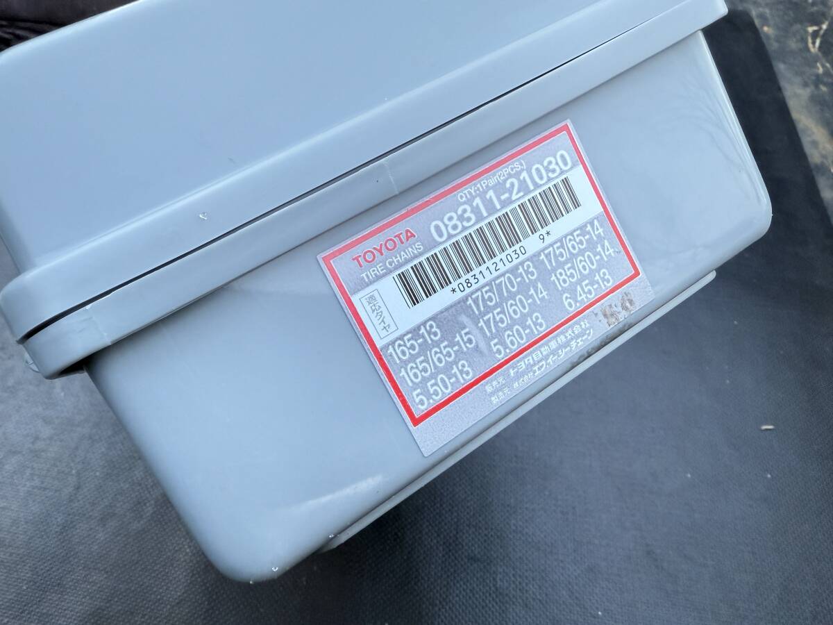 金属タイヤチェーン トヨタTOYOTA 08311-21030 説明書付き 1ペア(2本)入りです。_画像8