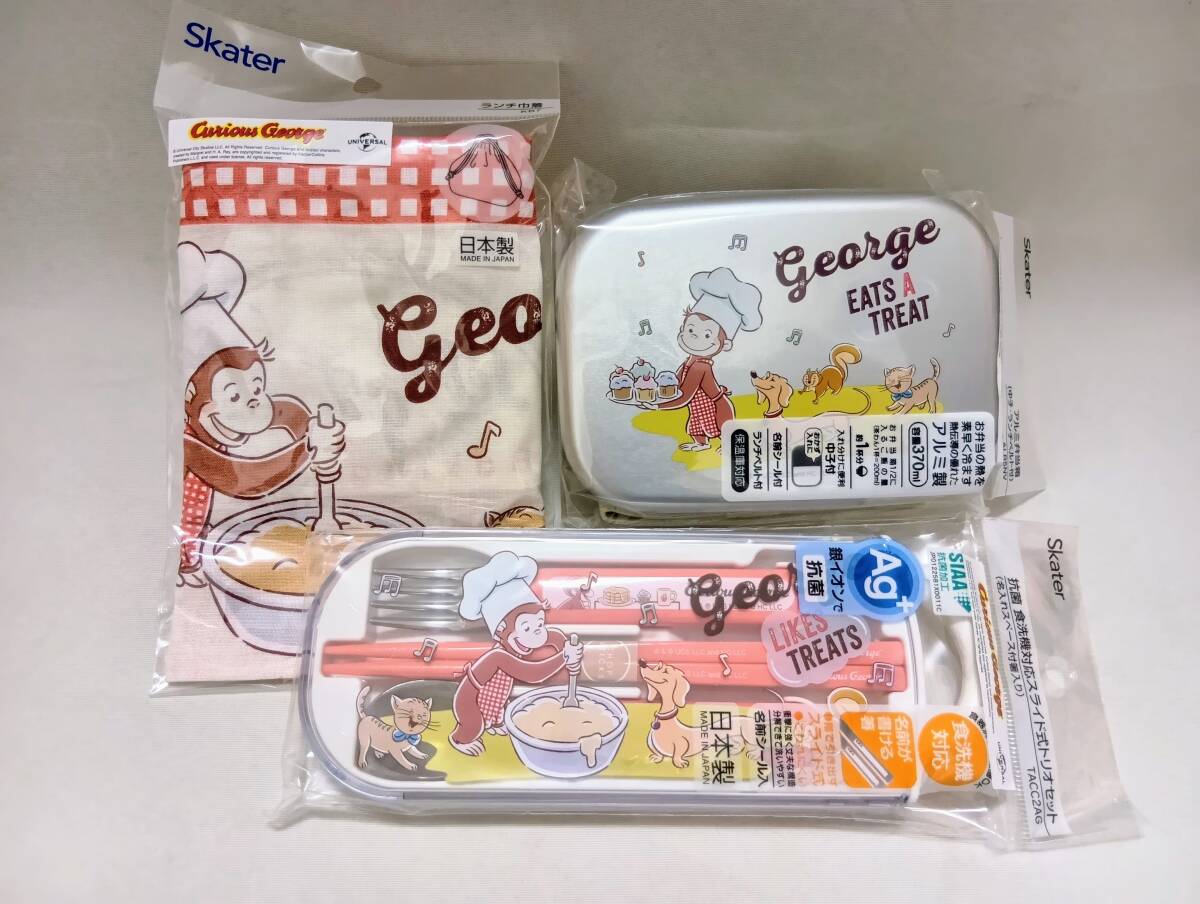 новый товар нераспечатанный *Skater aluminium . коробка для завтрака 3 позиций комплект *.... George 370ml aluminium коробка для завтрака . палочки для еды комплект вилки, ложки, палочек сумка для бэнто ребенок Kids мужчина девочка сделано в Японии