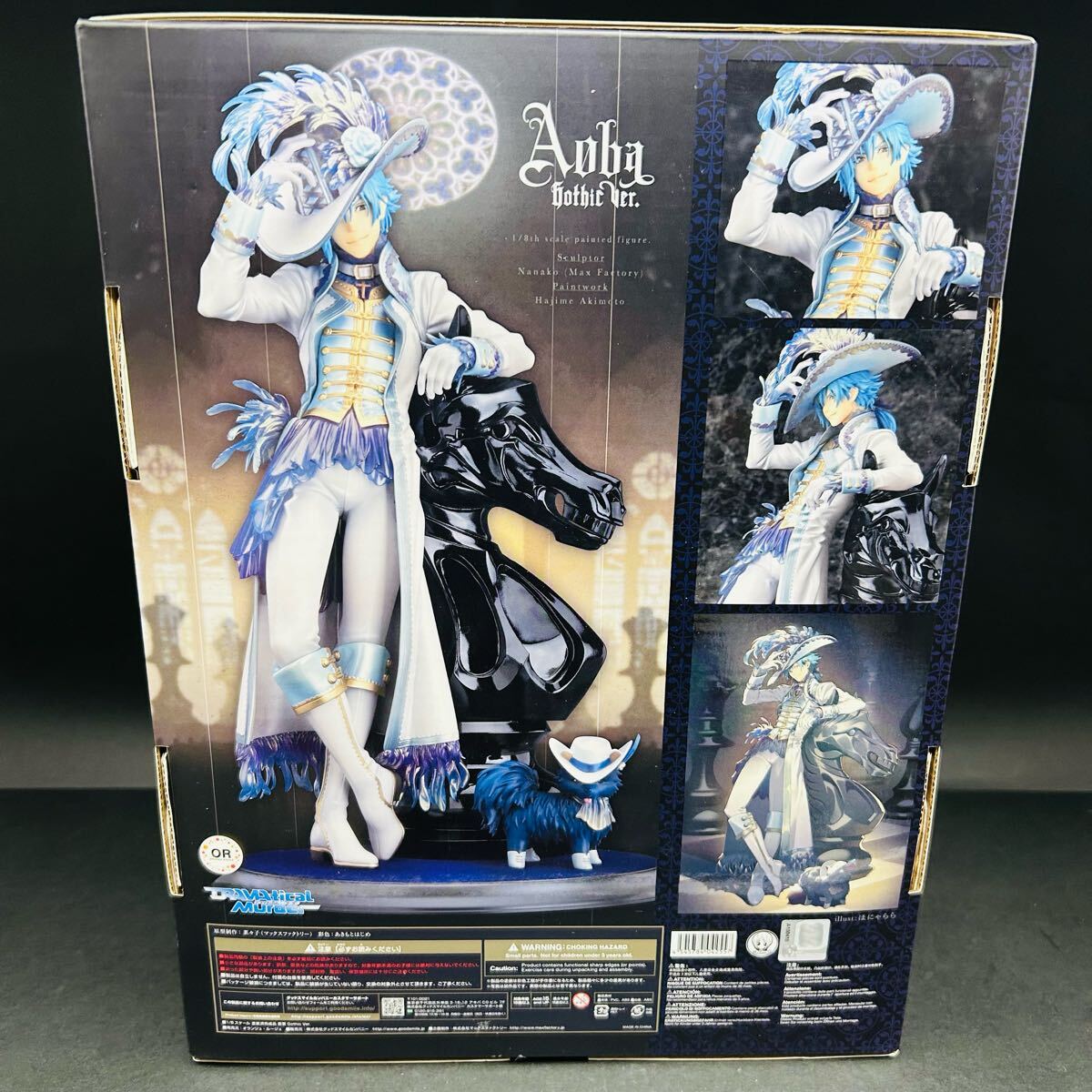 DRAMAtical Murder 蒼葉 Gothic Ver. フィギュア ドラマティカル DRAMAtical Murder 蒼葉 Gothic Ver. フィギュア ドラマティカル