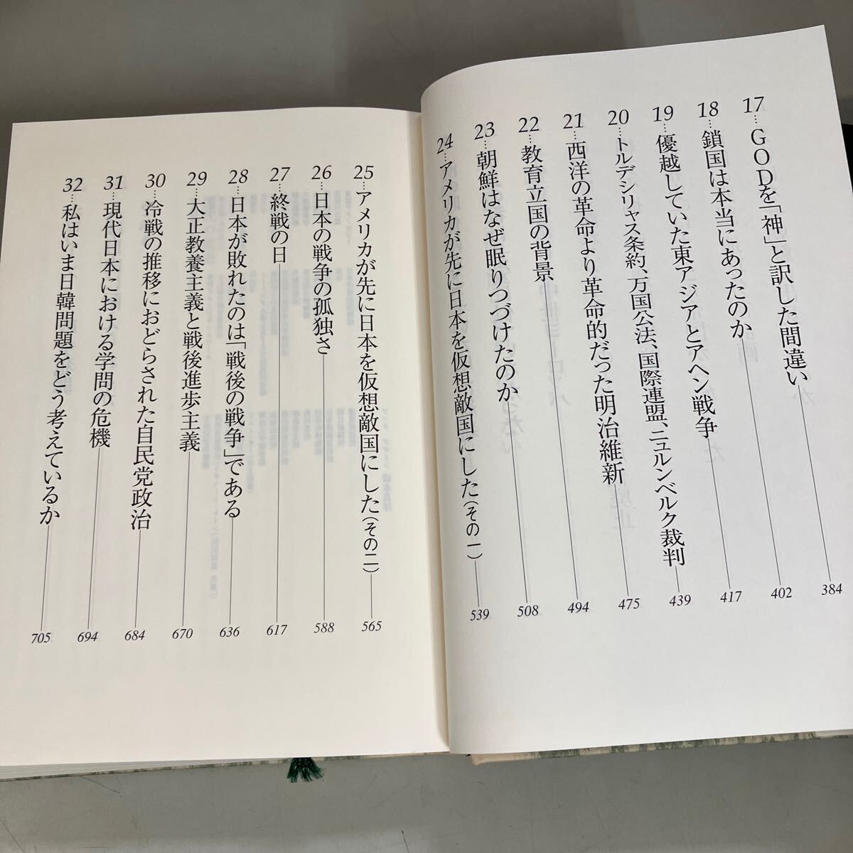 item_image_10