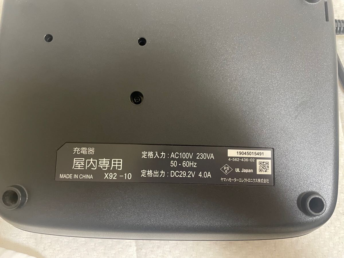 100%性能復活 パナソニック電動自転車バッテリー NKY450B02B 100%性能復活 パナソニック電動自転車バッテリー NKY450B02B