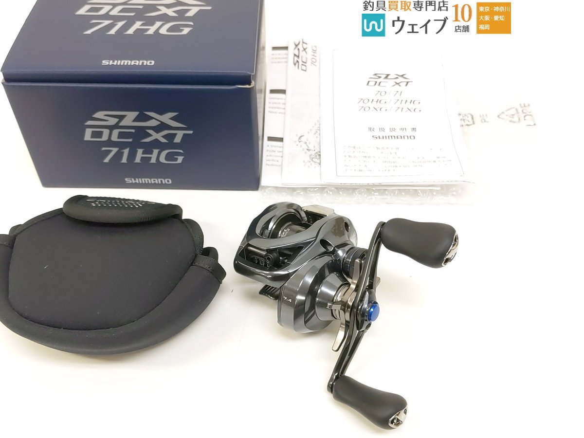 シマノ SLX DC XT 71HG 左 ※DC音確認済み