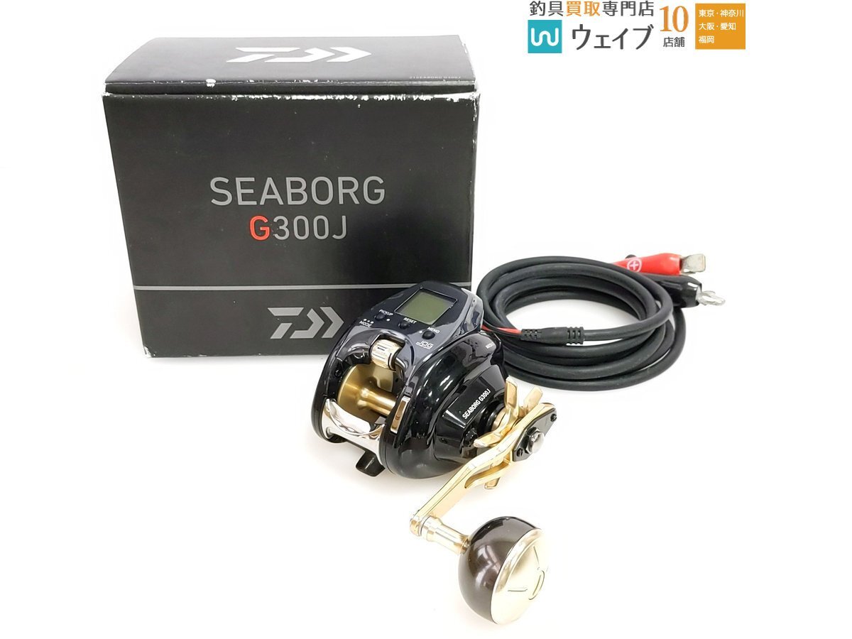 【美品】 G300J シーボーグ 21 ダイワ 使用距離:287.1km 動作確認済み 使用時間:246H ダイワ