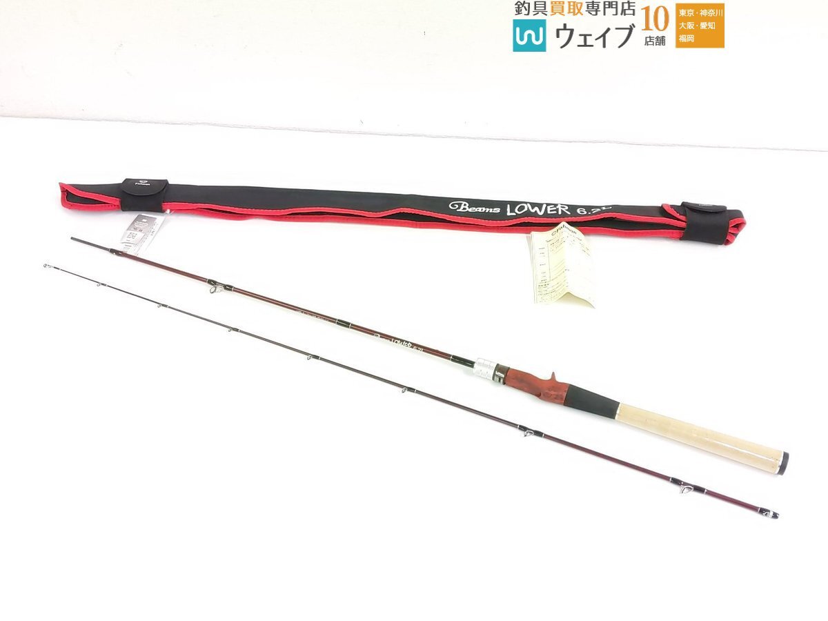 限定価格セール! LOWER Beams フィッシュマン Fishman ビームス 美品 6.2L ローワー その他