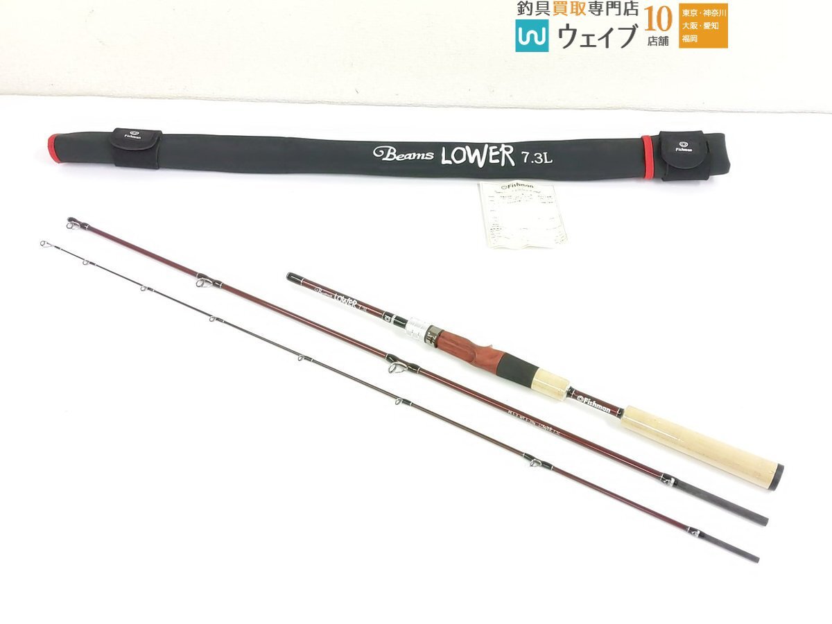 大特価 pop LOWER Beams フィッシュマン Fishman ビームス 美品 7.3L ローワー その他