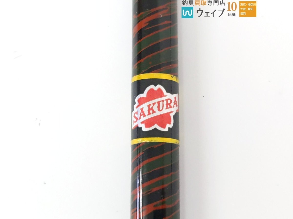 サクラ 御誂 特別津軽塗段巻 チヌ竿 江戸川 ※注有(チヌ竿)|売買 サクラ 御誂 特別津軽塗段巻 チヌ竿 江戸川 ※注有(チヌ竿)|売買