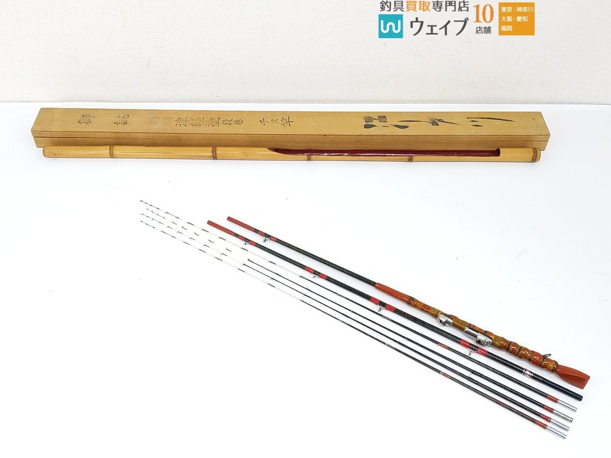 サクラ 御誂 特別津軽塗段巻 チヌ竿 江戸川 ※注有(チヌ竿)|売買 サクラ 御誂 特別津軽塗段巻 チヌ竿 江戸川 ※注有(チヌ竿)|売買