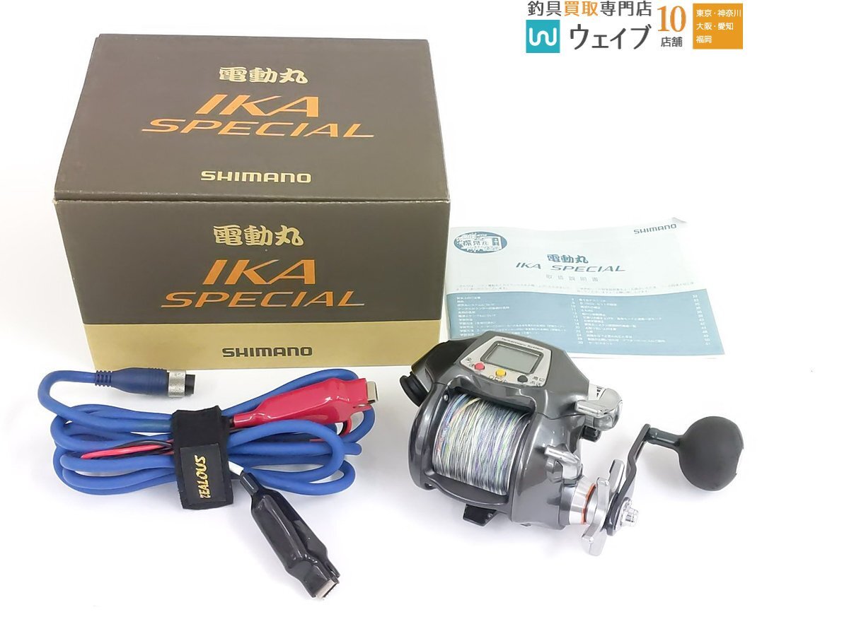 シマノ 11電動丸 イカスペシャル IKASPECIAL 動作品 シマノ SHIMANO 11電動丸 イカスペシャル IKASPECIAL