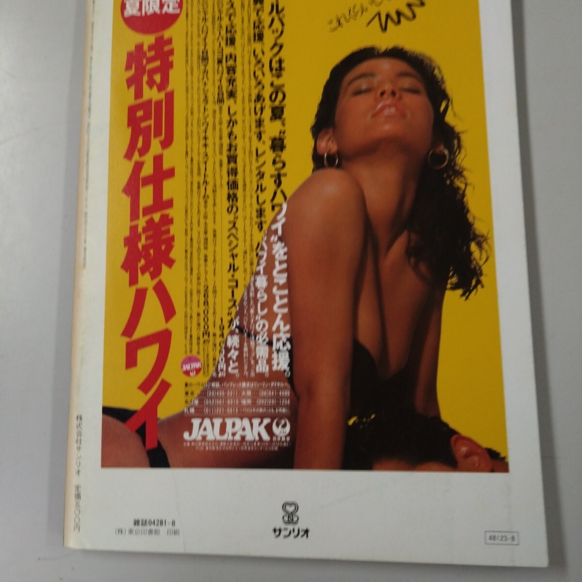 item_image_2