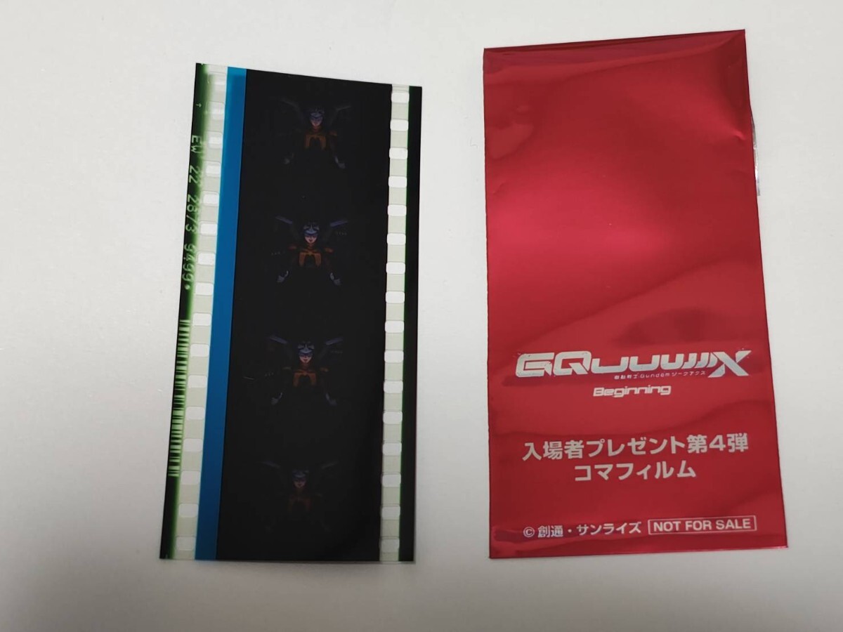 機動戦士ガンダム ジークアクス コマフィルム キャラver シャア 機動戦士ガンダム ジークアクス コマフィルム キャラver シャア