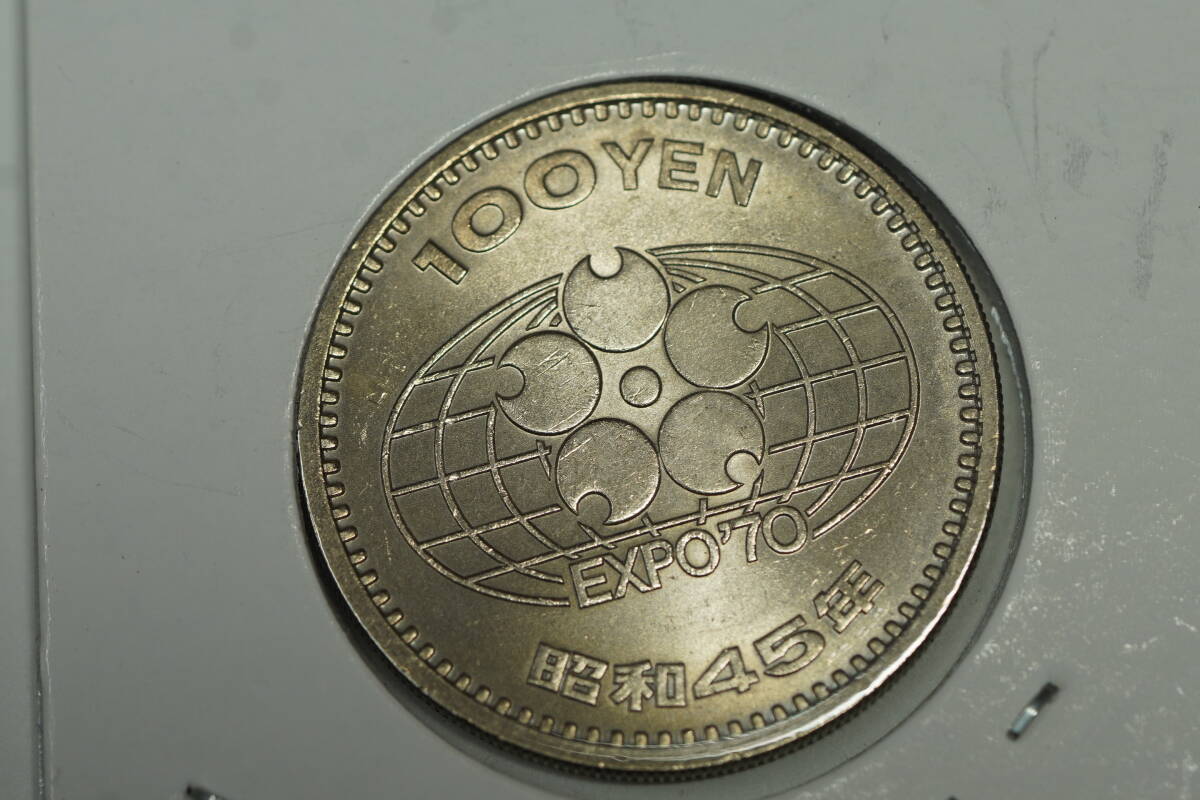 USED 万国博統一シンボルマーク記念コイン 1970年｜Yahoo!フリマ