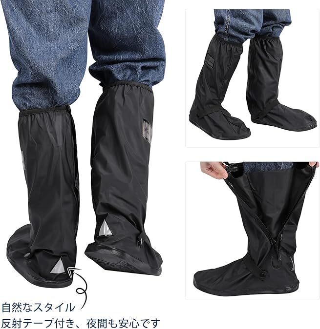 [JISONCASE] シューズカバー 防水 靴カバー 滑り止め レインシューズカバー お持ち運び便利 折りたたみ可能 Mサイズ　ストラップベルト無し