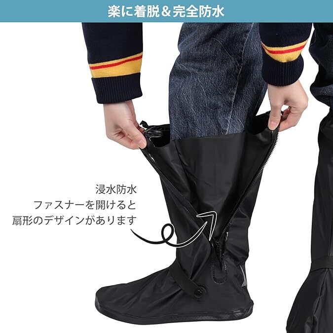 [JISONCASE] シューズカバー 防水 靴カバー 滑り止め レインシューズカバー お持ち運び便利 折りたたみ可能 Mサイズ　ストラップベルト無し
