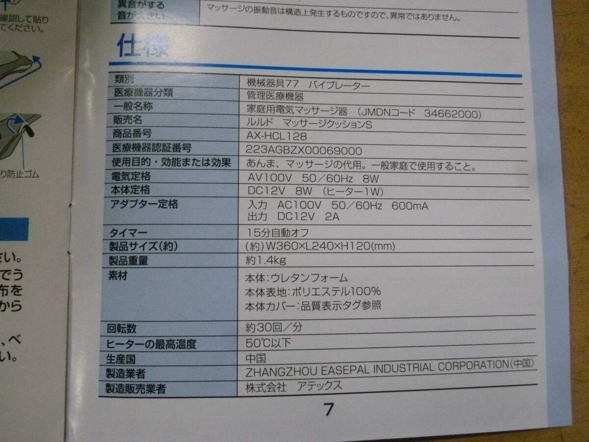 item_image_9