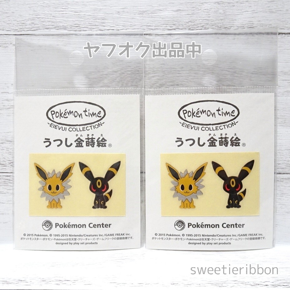 2169【2点セット】送料無料 新品 ポケモン うつし金蒔絵 2169【2点セット】送料無料 新品 ポケモン うつし金蒔絵