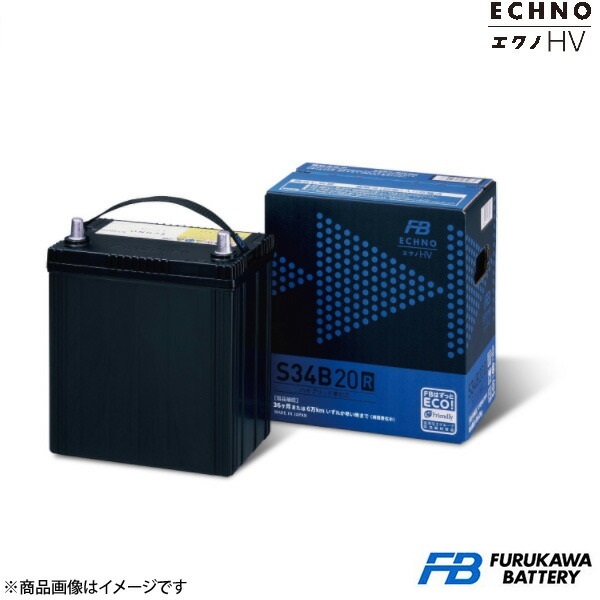 古河バッテリー ECHNO HV/エクノHV プリウス DAA-ZVW30-AHXEB 09/05～11/10 G 新車搭載:S34B20R 1個 品番:S34B20R 1個