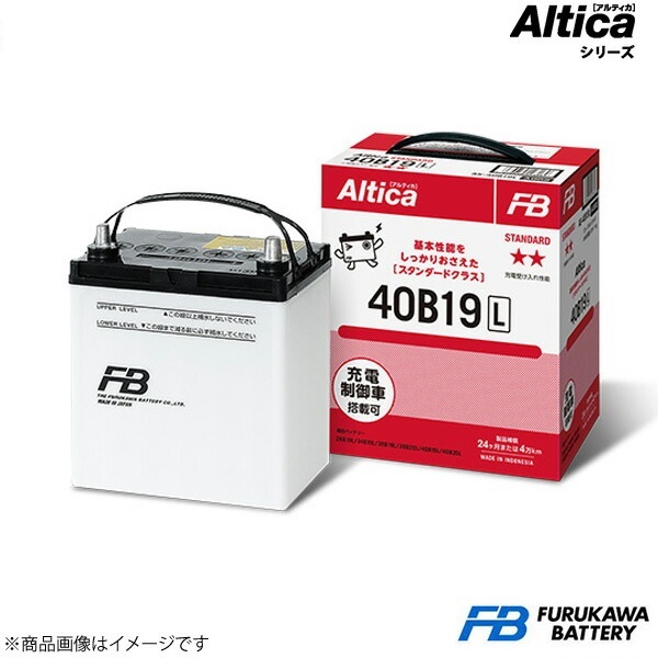 古河バッテリー Altica STANDARD/アルティカ スタンダード キャリイ EBD-DA65T 2005～ 新車搭載:38B20L 1個 品番:AS40B19L 1個_画像1