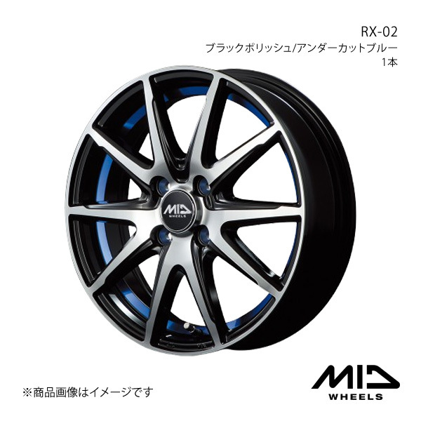 MID WHEELS/RX-02 ハスラー MR52S アルミホイール1本【14×4.5J 4-100 INSET45 ブラックポリッシュ/アンダーカットブルー】