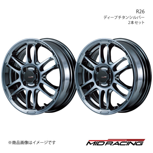 MID RACING/R26 スイフト 5AA-ZCEDS アルミホイール2本セット【17×7.0J 4-100 INSET45 ディープチタンシルバー】_画像1