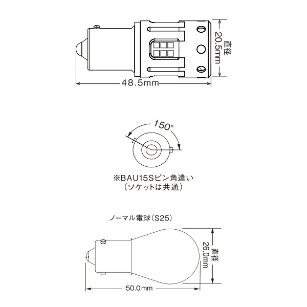RACING GEAR LED SUPPORT BULB SERIES ウインカーランプ専用 LEDバルブ ウインカー リア ワゴンR MC# H10.10～H13.10 品番:RGH-P622