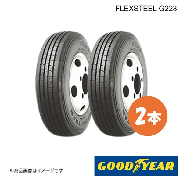 GOODYEAR グッドイヤー FLEXSTEEL G223 195/65R16 06L G223 夏タイヤ サマータイヤ 2本 195 65 16