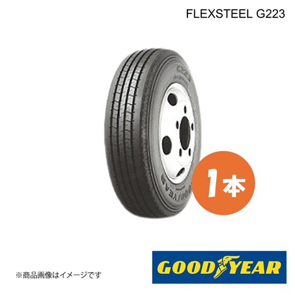 GOODYEAR グッドイヤー FLEXSTEEL G223 205/65R16 09L G223 夏タイヤ サマータイヤ 1本 205 65 16
